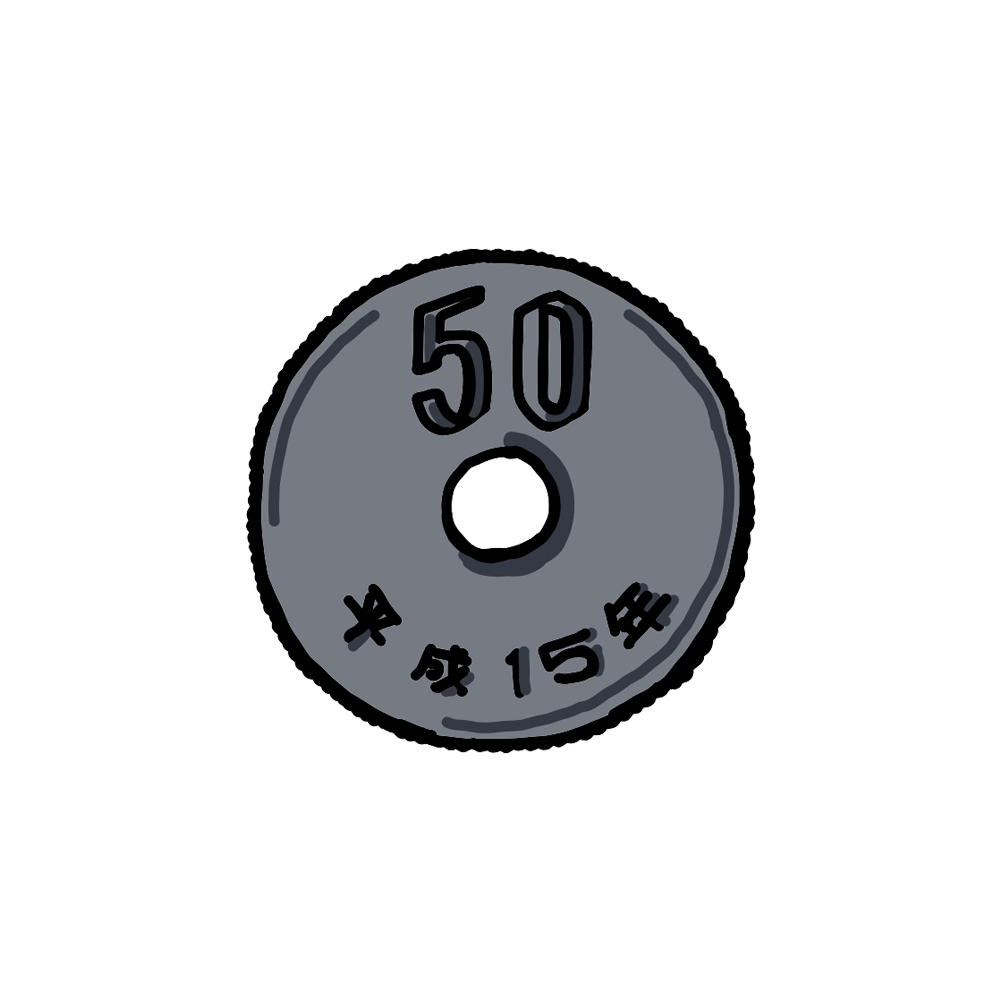 お金のお話　その６